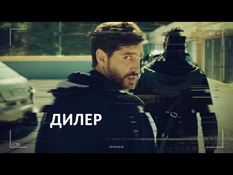 Трейлер