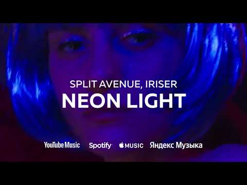 SPLIT AVENUE, Iriser – Neon Light