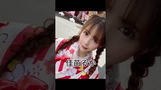 美尻すぎるセクシー女優5選 #美尻 #可愛い #セクシー女優