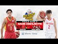 Men's Basketball Finals Game 2 | San Beda vs. Mapua (Highlights) | NCAA Season 99