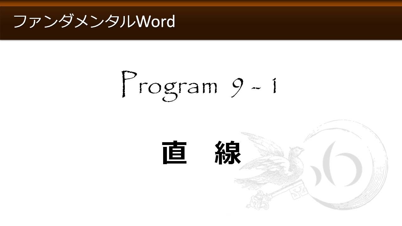わえなび