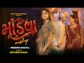 Mandva Mashup By Geeta Rabari Maulik Mehta New Gujarati Lagan Geet Wedding Song 2025