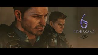 【バイオハザード6】その後のレオンとエイダと仲間たち　#25
