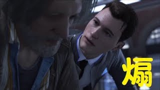パート７「煽りマスター」【デトロイト】