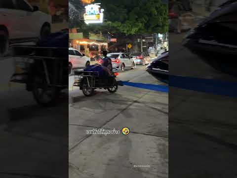 เวฟพ่อทุกสถาบัน! 🏍️💨🚤#ลากเจ็ตสกี #Shorts #Shortsไทย