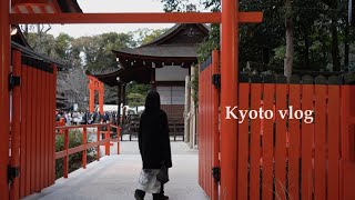 vlog. 京都の日常 | 年始の３日間🎍, 新しい蝋燭の灯火, 初詣⛩️, おせち料理, 菓子屋のな, 下鴨神社