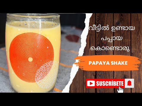 Let's make a papaya shake with the papaya we have at home😋😋