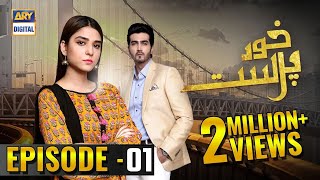 KhudParast Episode 1 - 6th October 2018 - ARY Digital [Subtitle Eng]