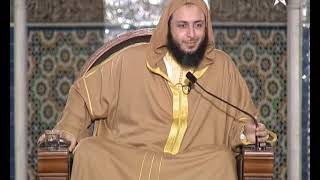 صورة الدرس 167 كرسي الإمام مالك مادة الفقه المالكي للدكتور سعيد الكملي