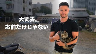 特に フラッシュバックして急に声出しちゃうのとかすげえ分かる - 『自己嫌悪』 | 親友トーク Ep.23