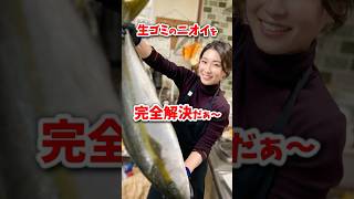 妻の怒りが止まる。釣り人が買うべき家電第1位 #釣り #家庭 #冷凍庫