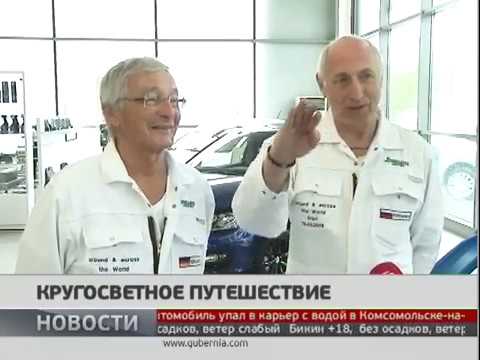 Кругосветное путешествие. Новости. 06/06/2019. GuberniaTV