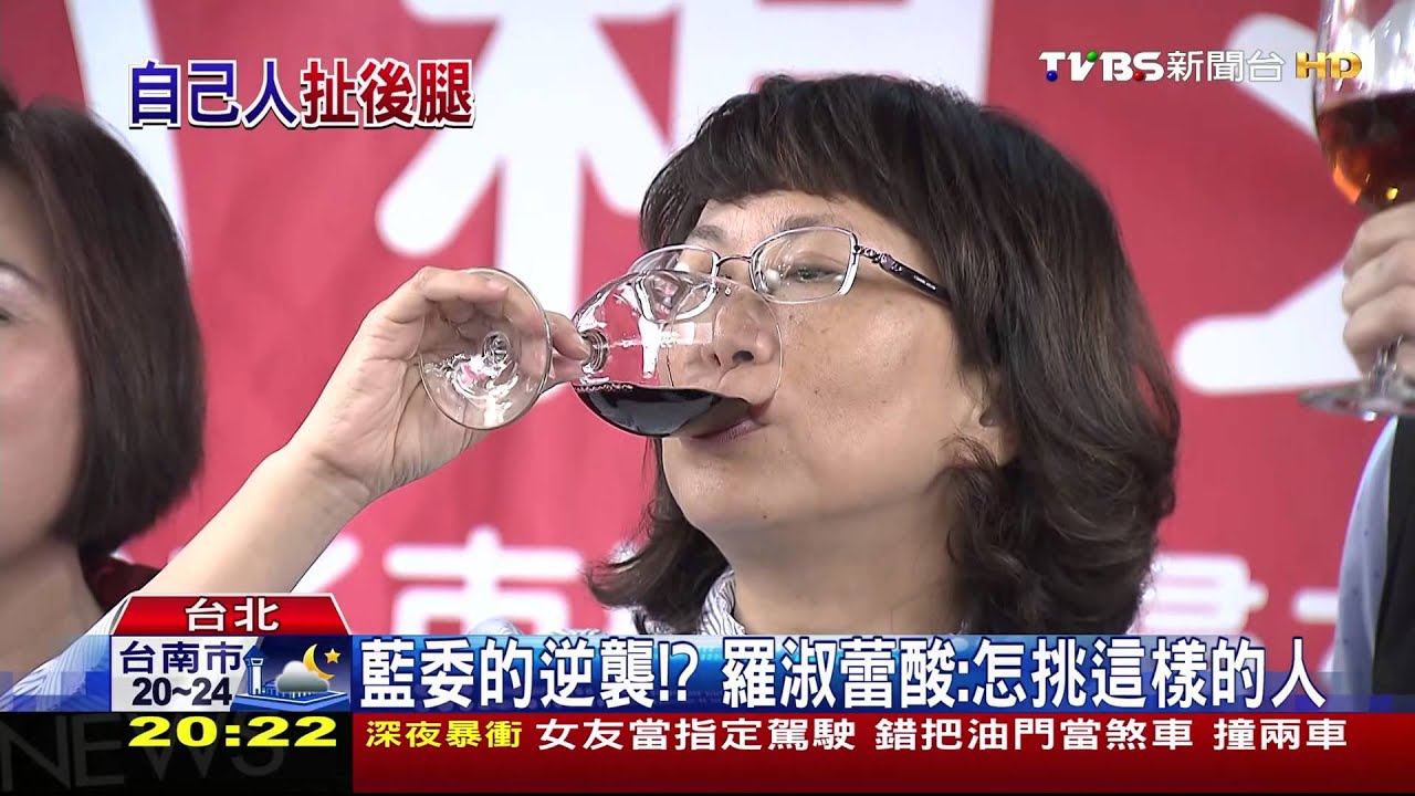 「怎挑這種副手」 藍委:王如玄逼農民加價買地