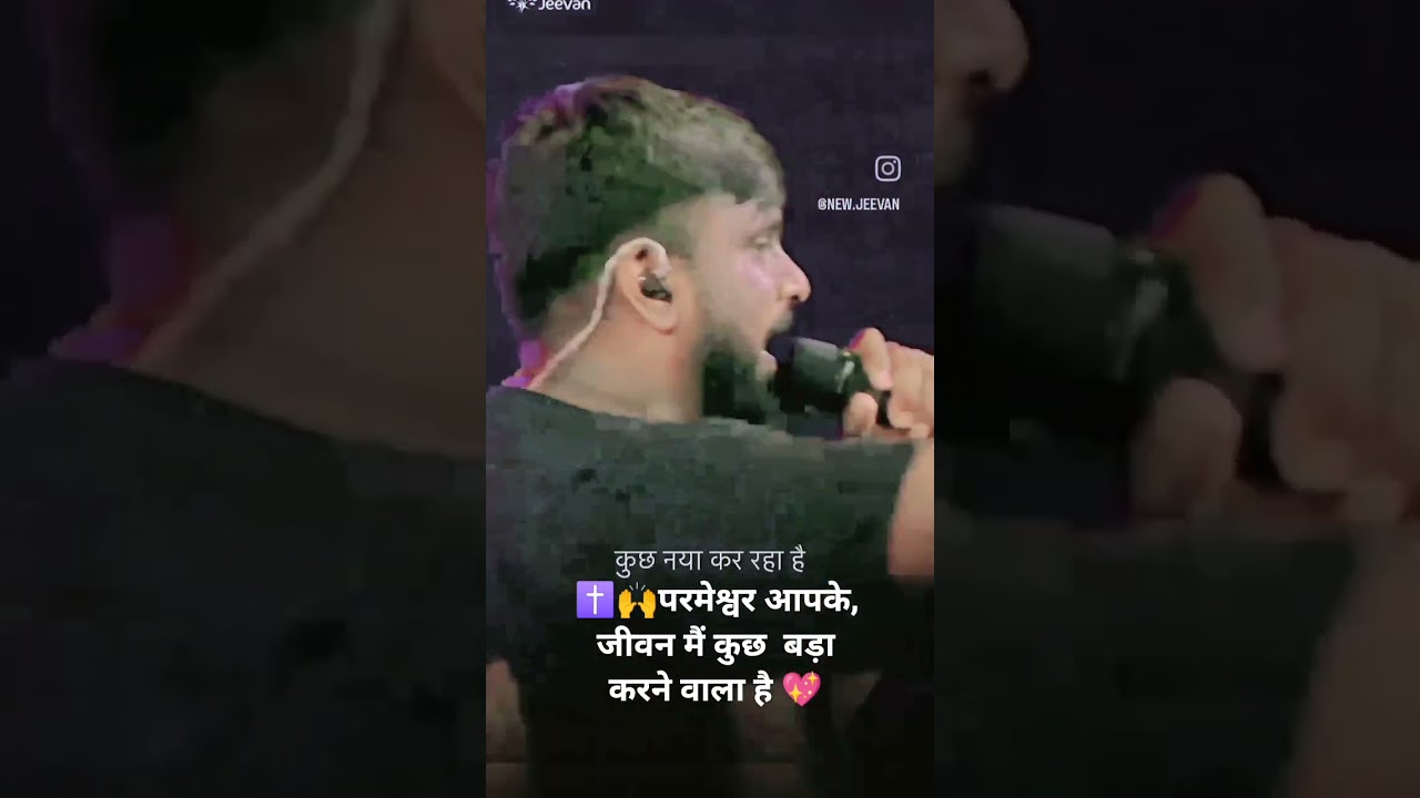 @kingdom of God -r9v kuch naya kar raha hai christian song /kuch naya kar raha hai Jesus song ✝️🙌🙏