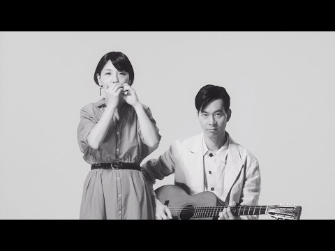 Humbert Humbert - Yokogao Shika Shiranai [Official Music Video]
