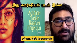Acham Madam Naanam Payirppu | Director Raja | பெண்கள் அதிகம் நடித்த படம் | Filmibeat Tamil