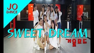 [슈가맨2]러블리즈(Lovelyz)-Sweet Dream(스위트드림)거울모드안무영상[성남댄스학원/제이오댄스]
