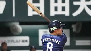 若獅子が試合を決めた一撃🔥渡部聖弥“値千金弾”の衝撃！#西武ライオンズ#渡部聖弥#小島大河#高橋光成#プロ野球#パリーグ#ホームラン#野球ハイライト#若手覚醒