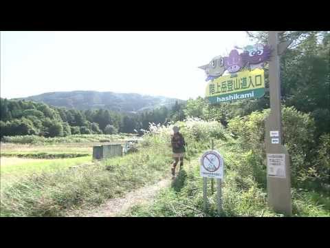 階上町観光PRムービー　三陸復興国立公園 階上岳エリア