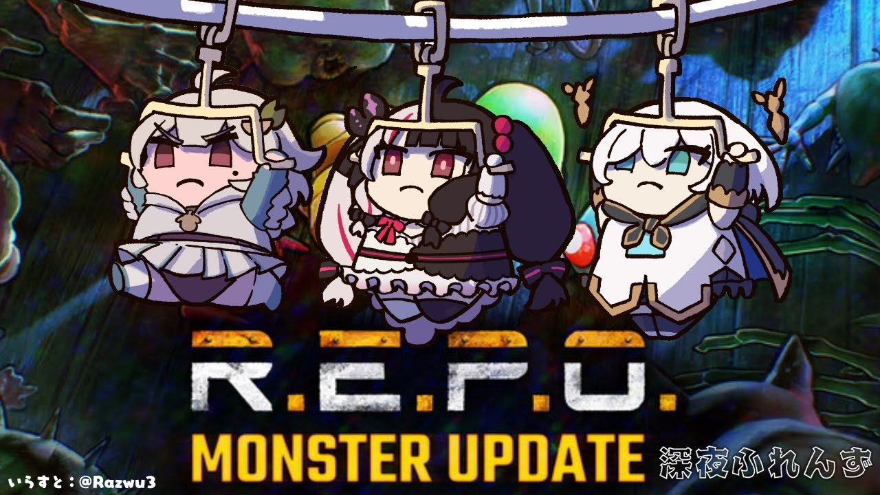 【 R.E.P.O. 】深夜ふれんずが…帰ってきました。レポのお時間です【 にじさんじ / 葉山舞鈴 / アルス・アルマル / 夜見れな 】
