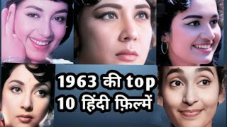 1963 ki top 10 hindi films . 1963 की top 10 हिंदी फ़िल्में .