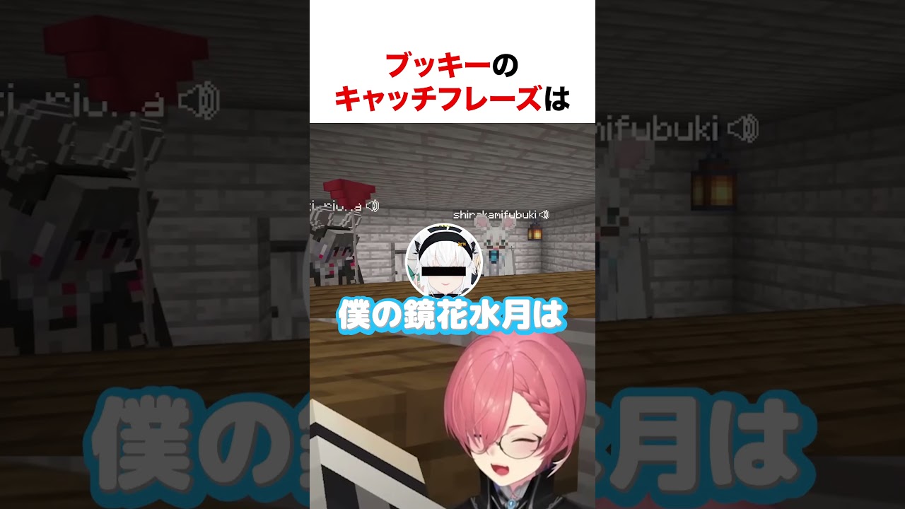 ブッキーのキャッチフレーズ【ホロライブ】#shorts