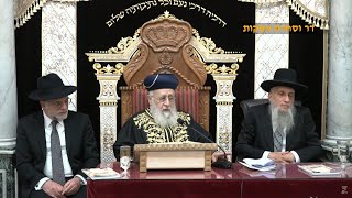 השיעור השבועי וסליחות עם מרן הראש"ל הרב יצחק יוסף שליט"א - כי תצא תשפ"ה (דר וסוחרת - הלוויין של מרן) - התמונה מוצגת ישירות מתוך אתר האינטרנט יוטיוב. זכויות היוצרים בתמונה שייכות ליוצרה. קישור קרדיט למקור התוכן נמצא בתוך דף הסרטון השיעור השבועי וסליחות עם מרן הראש"ל הרב יצחק יוסף שליט"א - כי תצא תשפ"ה (דר וסוחרת - הלוויין של מרן) - התמונה מוצגת ישירות מתוך אתר האינטרנט יוטיוב. זכויות היוצרים בתמונה שייכות ליוצרה. קישור קרדיט למקור התוכן נמצא בתוך דף הסרטון