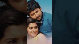 𝑼𝒏𝒏𝒂𝒕𝒖𝒏𝒅𝒊 𝒈𝒖𝒏𝒅𝒆𝒚❤️‍🩹|| #music #vibes #musiclover #duet #telugu #melody #song