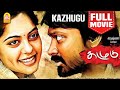கழுகு Kazhugu Full Movie Krishna Bindu Madhavi Karunas Sathyasiva Yuvan Shankar Raja