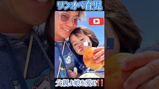 【子守vlog】ワンオペ育児【父親/パパ/子育て/親子】