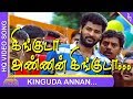 கிங்குடா பாடல் உள்ளம் கொள்ளை போகுதே �