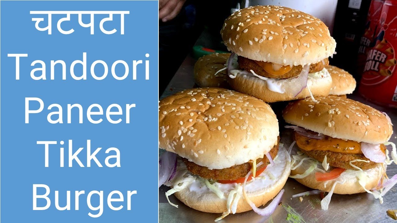 चटपटा Tandoori Paneer Tikka Burger- Hunger Killer #Shorts