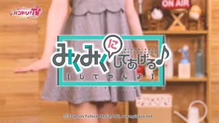 [乃木] ar（アール）08月号 一ノ瀬美空新連載