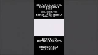 配信者ということがわかるプレイヤー名にしてる人に対して思うこと#スプラトゥーン2 #リーグマッチ #アオリイカ #配信者 #nintendoswitch #ゲーム