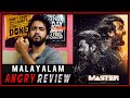Master - Movie Malayalam Angry Review | Thalapathy Vijay | HRK | VEX Entertainment