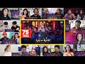 Aaj Ki Raat Stree 2 Reaction Mashup Aajkiraat Aajkiraatsong Aajkiraatstree2 Aajkiraatdance