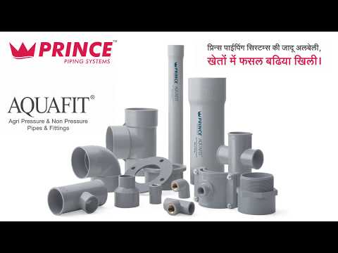 Aquafit agriculture pipes - hindi ad