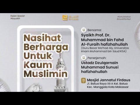 Nasihat Berharga Untuk Kaum Muslimin || Syaikh Prof. Dr. Muhammad bin Fahd Al-Furaih حفظه الله