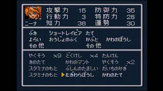#3【BOF】ブレスオブファイア【初見プレイ動画】