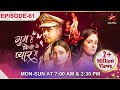 Ghum Hai Kisikey Pyaar Meiin Episode 61 Sai Ne Liya Chavan Nivas Ke Bahar Kadam