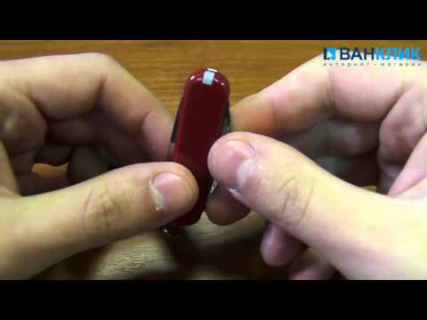 Нож Victorinox Escort 0.6123