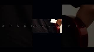 【#負け犬にアンコールはいらない】【#ヨルシカ】【#shorts】【#盗作】 プロフよりYouTube fullへ飛べます！  #ヨルシカ  #初音ミク #anime  #盗作再演  #キタニタツヤ