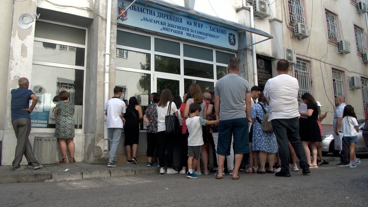 В Хасково започна издаването на новите лични карти
