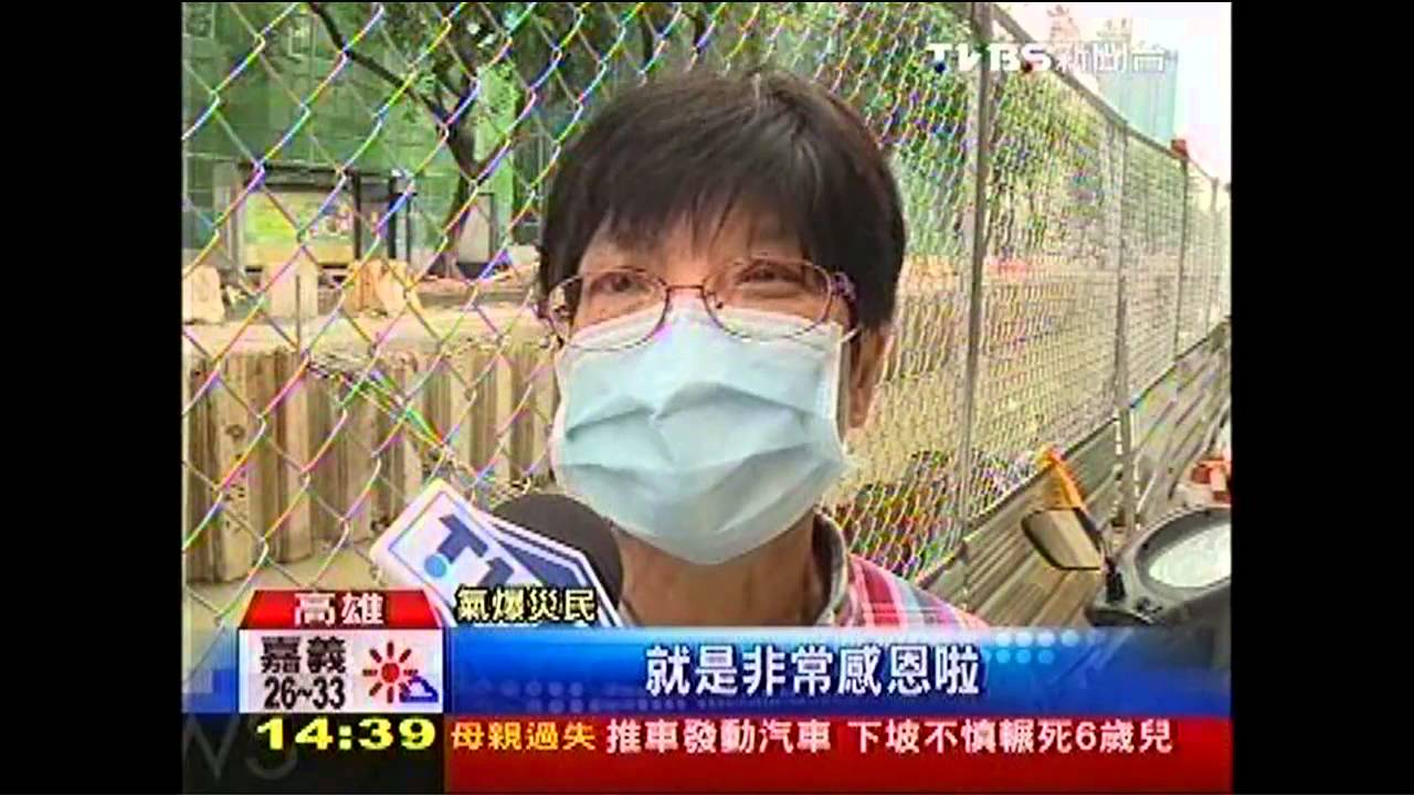 揪甘心!台積電幫重建 災民掛布條感謝
