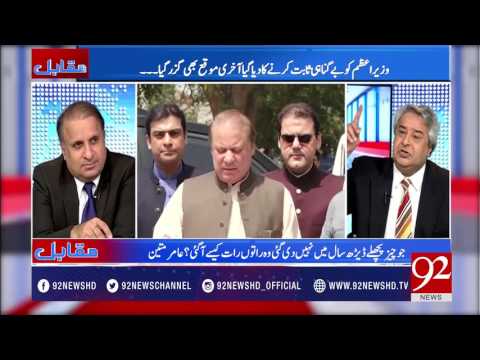 Muqabil - 19 July 2017 - 92NewsHDPlus
