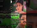 Vaseegara Movie Nenjam Oru Murai Nee Endradu Tamilmusic Tamilsong Song Love Lovesong