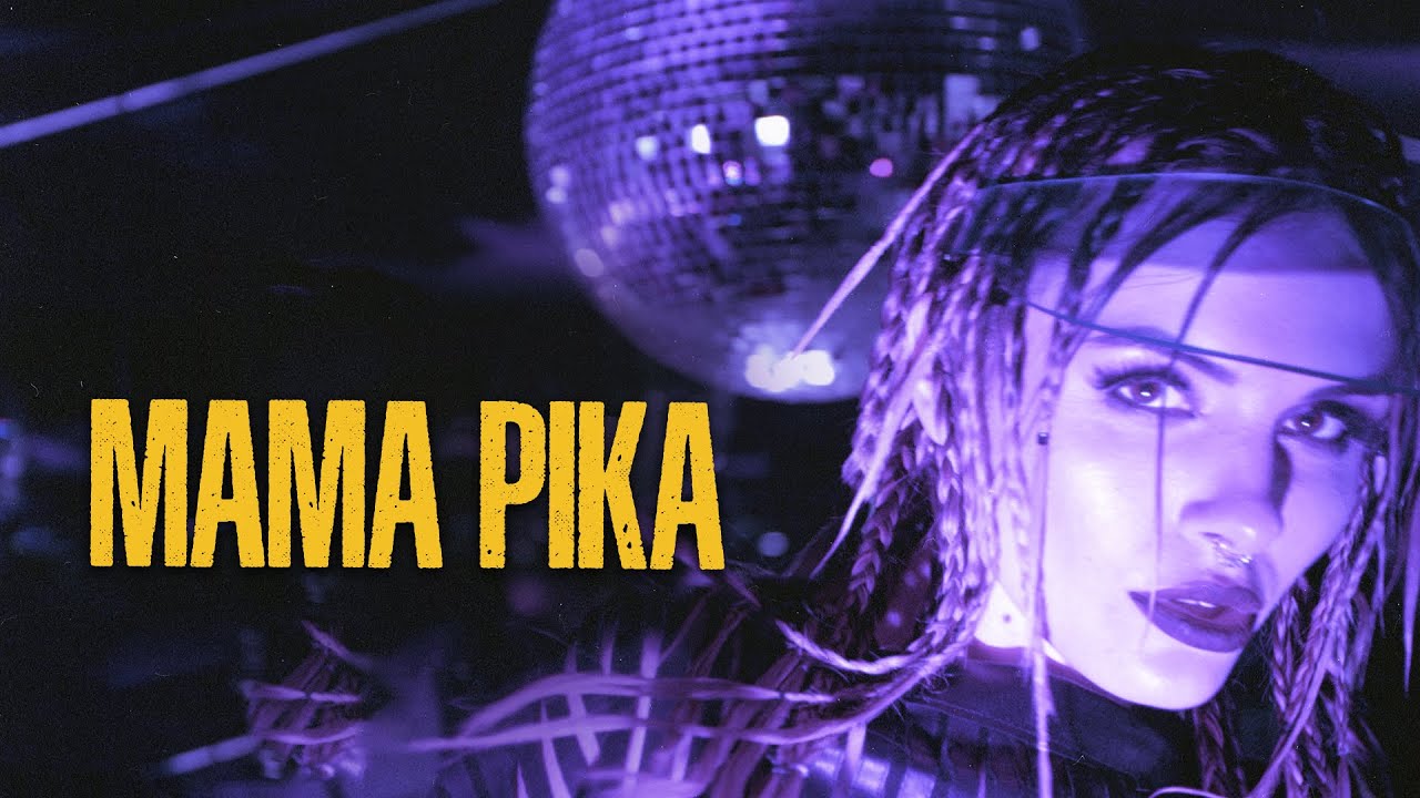 MamaRika — Мама Ріка