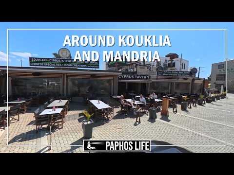 A Drive Around Kouklia And Mandria