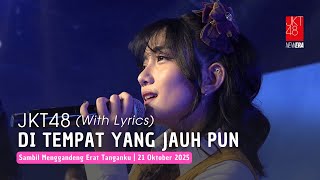Download lagu JKT48 - Di Tempat yang Jauh pun (Tooku ni Ite mo) | TwT 21 Oktober 2025 mp3 Download lagu JKT48 - Di Tempat yang Jauh pun (Tooku ni Ite mo) | TwT 21 Oktober 2025 mp3