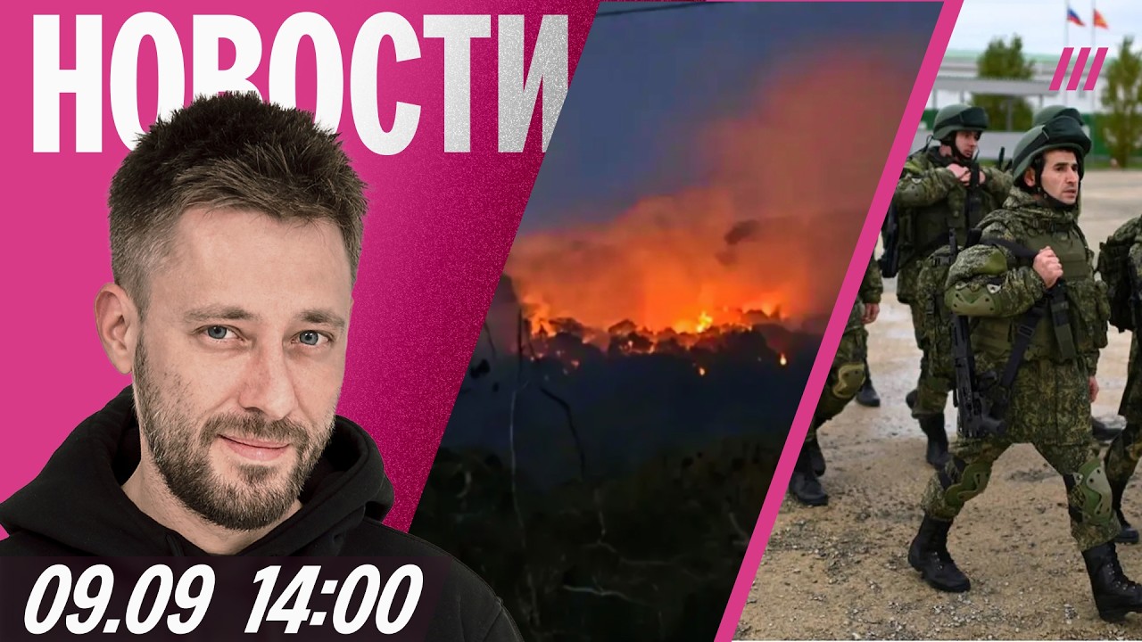 Поражена база флота в Новороссийске. Слежка за цифровыми рублями. «Южный пар